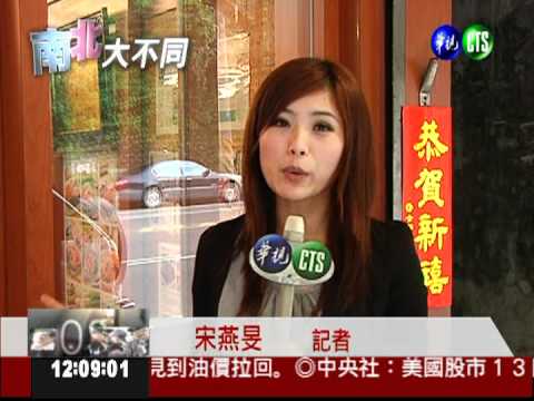 滷味.巧克力蛋糕 北部最紅團購