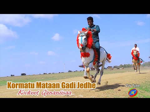 Kookeet Qananiisaa - Kormatu mataan gadi jedhe - New Ethiopian Oromo Music