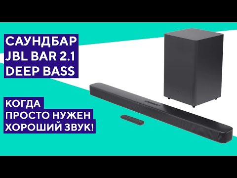 JBL Bar 2.1 Deep Bass MK2 JBLBAR21DBM2BLKUK Black