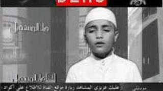 Download lagu ahmad saud-ahzab mp3