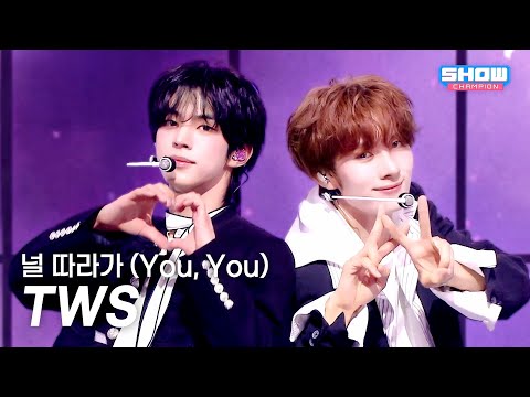 [COMEBACK] TWS (투어스) - 널 따라가 (You, You) l Show Champion l EP.596 l 260506