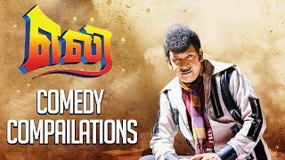 Eli Movie -  Comedy Compailations  Vadivelu  Sadha