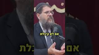 למה גם בר קמצא החריב את ירושלים?! מסר אדיר לט׳ באב‼️ (הרב שניאור אשכנזי) - התמונה מוצגת ישירות מתוך אתר האינטרנט יוטיוב. זכויות היוצרים בתמונה שייכות ליוצרה. קישור קרדיט למקור התוכן נמצא בתוך דף הסרטון למה גם בר קמצא החריב את ירושלים?! מסר אדיר לט׳ באב‼️ (הרב שניאור אשכנזי) - התמונה מוצגת ישירות מתוך אתר האינטרנט יוטיוב. זכויות היוצרים בתמונה שייכות ליוצרה. קישור קרדיט למקור התוכן נמצא בתוך דף הסרטון