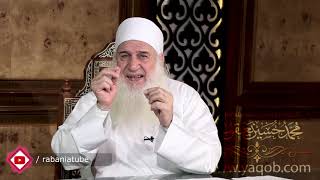 20 - الشكر 1 | رحلة الخلود | رمضان ١٤٤٢ هـ image