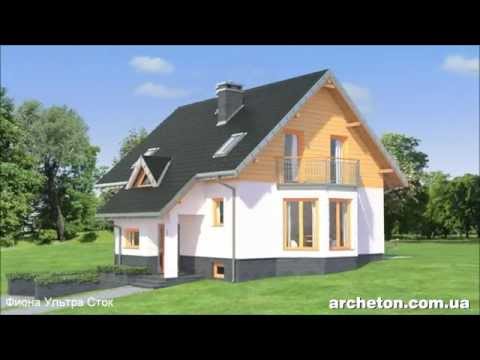 Проект дома Фиона Ультра Сток