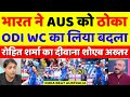 Shoaib Akhtar Crying India Beat Australia In T20 WC IND VS AUS T20 WC 2024 Highlights Pak Reacts