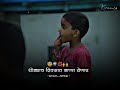 Sukh Karta Dukh Harta Ganpati Aarti Sukhkarta Dukhharta Status Video Ganesh Chaturthi