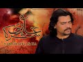 Sar Ghazi Swt Ka Zawar Ali Raza Saqlain Akbar Akbar Abbas Noha Mola Abbas As Muharram 2024