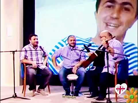 Achiko Beridze  Lasha Glonti  Sandro Kobakhidze ❤️❤️❤️”ძველი ჰანგი”❤️(დოდო გვიშიანი-ნოდარ გიგაური)❤️
