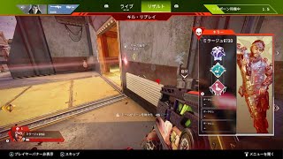 Apex Legends