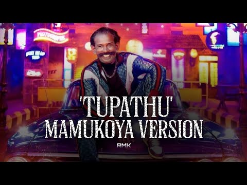 Tupathu mamukoya version | thallumala | RMK EDITZ | #thallumaala #thallumala