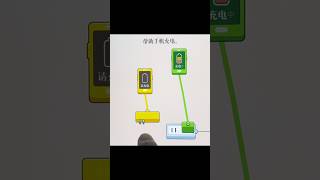 Download lagu Helps mobile phones charge #shorts #youtubeshorts mp3