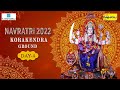 Naidu Club Navratri  2022 | 29-09-22 | Day-4