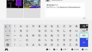 S＋目指してスプラトゥーン３