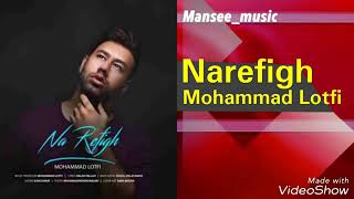 Download lagu Mohammad Lotfi - Narefigh ( محمد لطفی - نارفیق) mp3