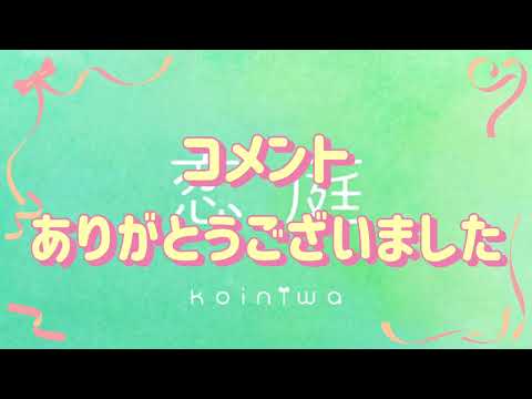 庭の知識: 浅根 トピックス