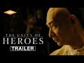 THE UNITY OF HEROES Official Trailer Legendary Martial Arts Adventure Starring Vincent Zhao