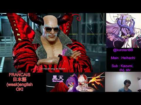 tekken 7 kuroten vs sick execution kazuya KAZ TEKKEN