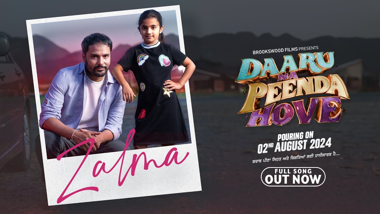 Zaalma Lyrics | Daaru Na Peenda Hove | Amrinder Gill