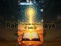 RAHASIA CAHAYA ILAHI Dalam Surah An Nur Ayat 35 TERUNGKAP Tafsir Sufi Ibn Arabi Rumi