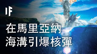 [問卦] 7/5日本大地震的八卦?