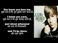 Justin Bieber Baby Lyrics Justin Bieber Baby Hindi Virsion