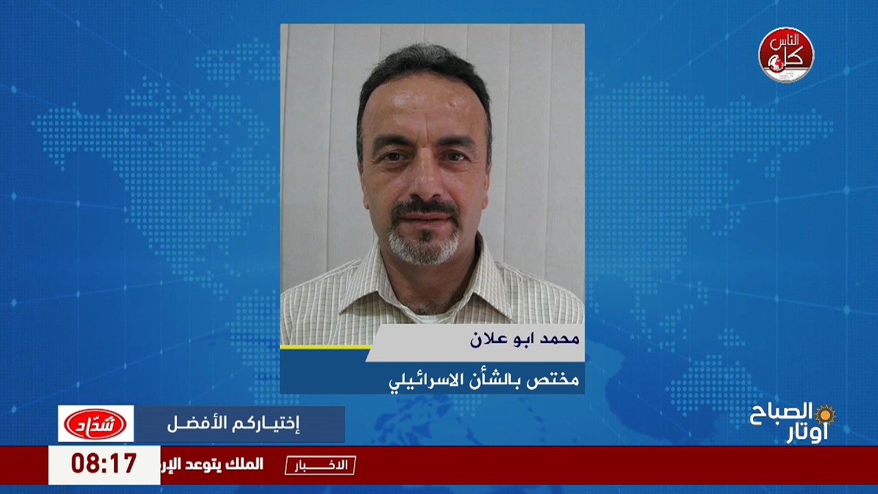 بين التصعيد الميداني والحسابات السياسية.. قراءة في المشهد الإسرائيلي
