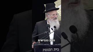 ״פנו דרך ה״ - הכבישים הם בשביל הקב״ה | הרב שמואל אליהו (הרב שמואל אליהו) - התמונה מוצגת ישירות מתוך אתר האינטרנט יוטיוב. זכויות היוצרים בתמונה שייכות ליוצרה. קישור קרדיט למקור התוכן נמצא בתוך דף הסרטון