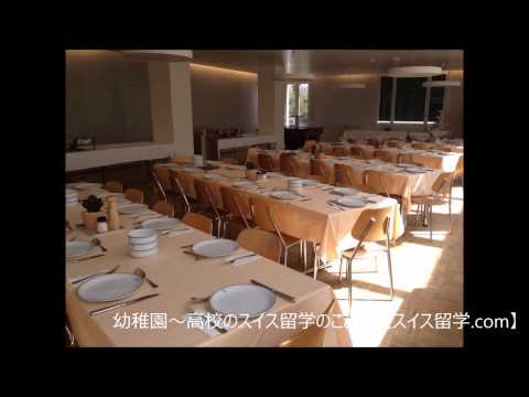 子供留学：スイス寄宿学校ル・ロゼ校の写真スライド【スイス留学.com】