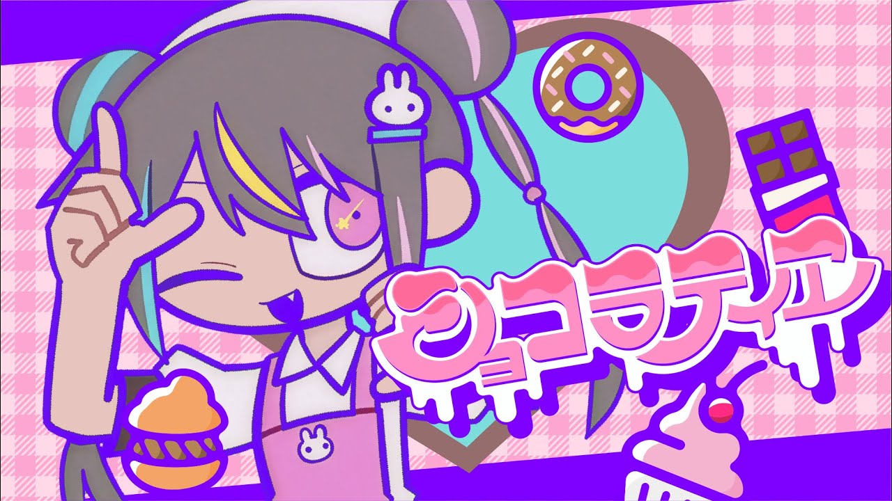 ショコラティヱ feat. PANXI