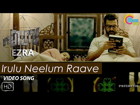 Irulu Neelum Raave | Ezra Video Song Ft Prithviraj Sukumaran, Priya Anand | Sushin Shyam | Official