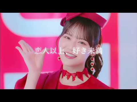 髙松瞳 パート集(表題曲)