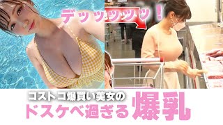 着衣の上からでも丸分かりです