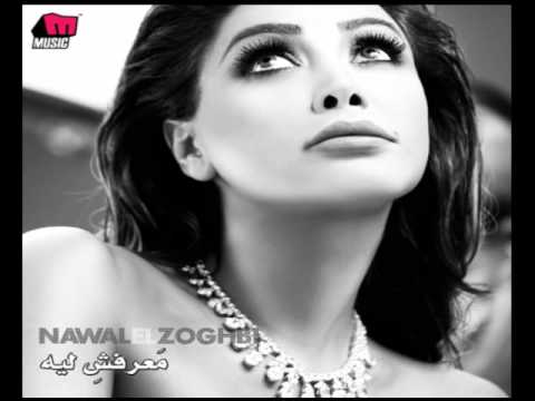 Video thumbnail for Hona El Qahira - هنا القاهرة
