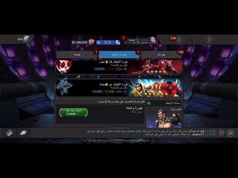 First 6 Star Crystal opening #MCOC