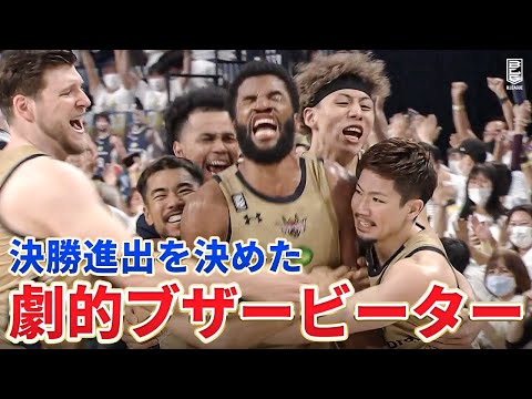 【残り1秒】劇的ブザービーターで琉球がファイナルへの切符を手にする！｜琉球vs島根 GAME2｜B.LEAGUE SEMIFINALS 2021-22