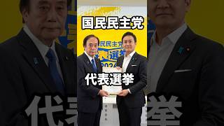 【国民民主党代表選】川合孝典 代表選挙への思いを語る