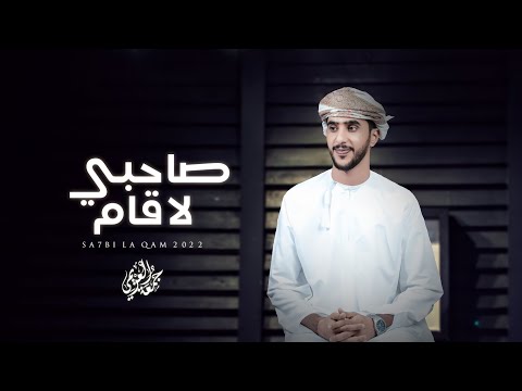 جمعه العريمي