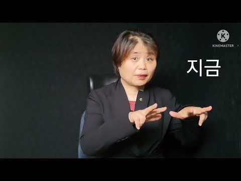 「영어로」의 한국수어 표현