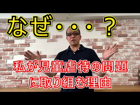 Social Impact Bond for reuniting families