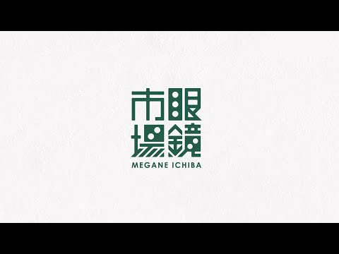 【眼鏡市場】3分でわかるメガネトップ【新卒採用】_メガネトップ新卒採用