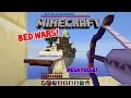BED WARS #2 - Mega Folge - Let's Play Minecraft ...