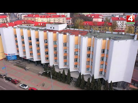 30-летие отметил комитет "Гомельоблимущество" видео