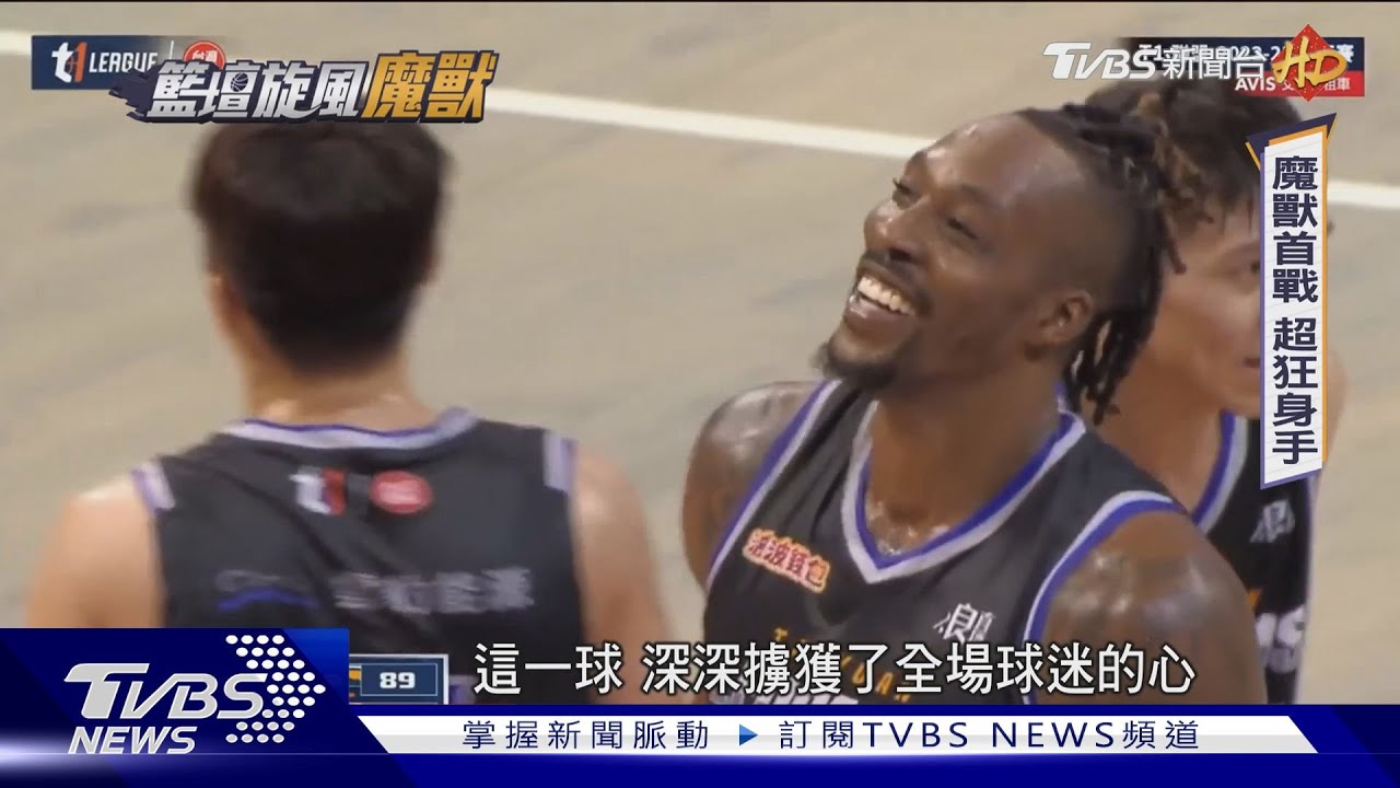 正港實力!魔獸首戰驚艷全世界 球評:調整狀態是關鍵