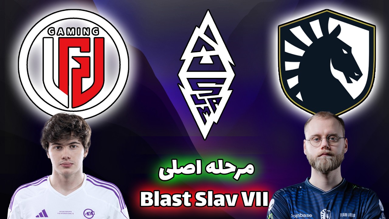 لیکویید - ال جی دی | مرحله اصلی | بلست اسلم هفتم | Team Liquid vs LGD Gaming