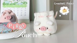 [Crochet with DIATO🏠] 실 한 볼, 코바늘로 꿀꿀이 뜨개 파우치 뜨기  How to Crochet a Cute Piggy Pouch Tutorial🐖