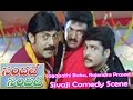 Sandade Sandadi Telugu Movie Jagapathi Babu Sivaji Comedy Scene Rajendra Prasad ETV Cinema