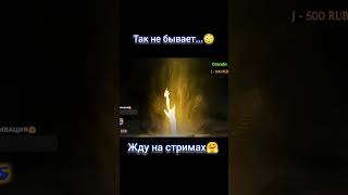 Нереальный трай на феол😳  #l2m #l2m  #lineage2 #lineage2m