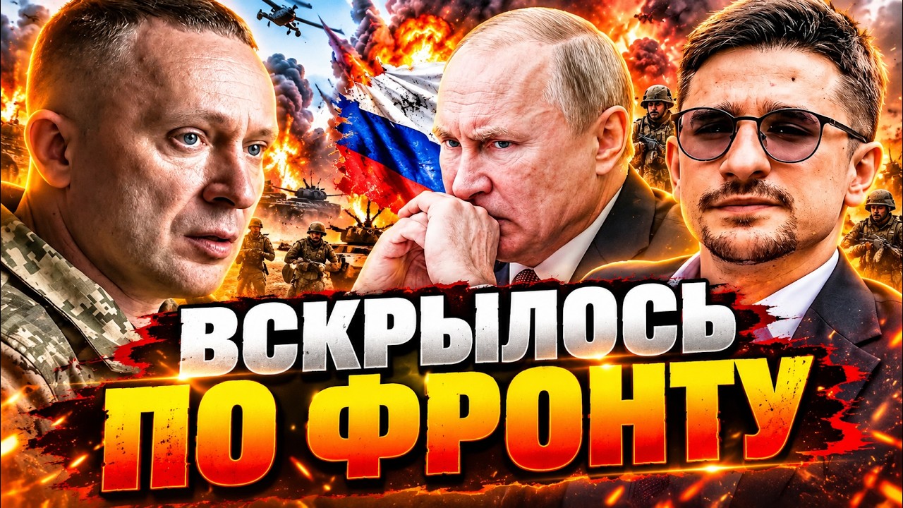 ШОКИРУЮЩИЙ СЛИВ! Пока ВСУ контратакуют, генералы Путина зачищают ИИ-города@Ma
