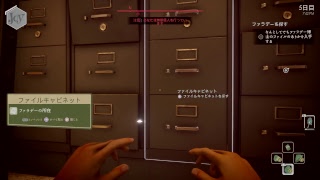 #7.5【ホラー】なおちーの「We Happy Few」